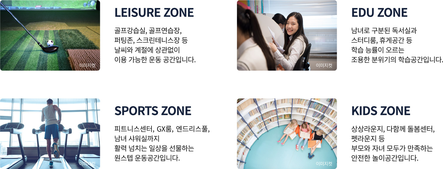 청주제일풍경채 garden2 이미지